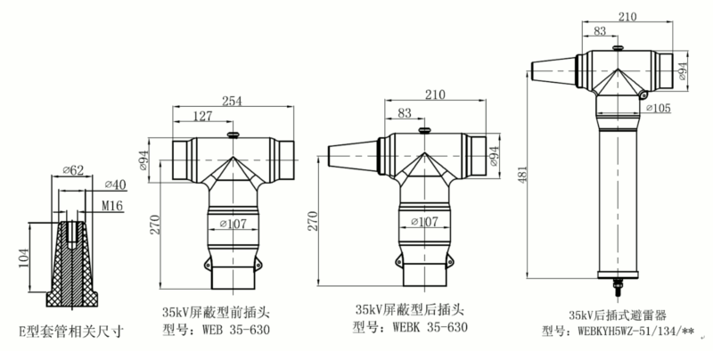 J9国际集团35kV可分离连接器结构图1.gif