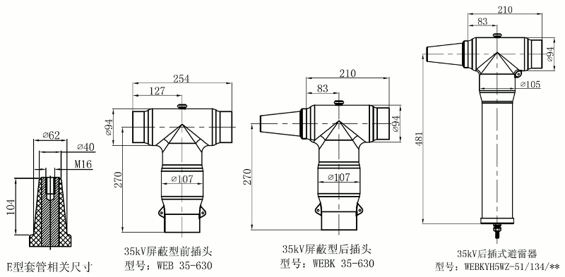 J9国际集团35kV可分离连接器结构图1.gif