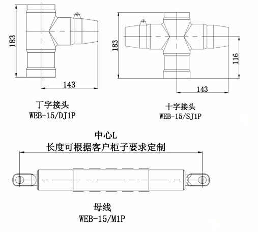 J9国际集团偏位顶扩母线连接器结构图2.gif